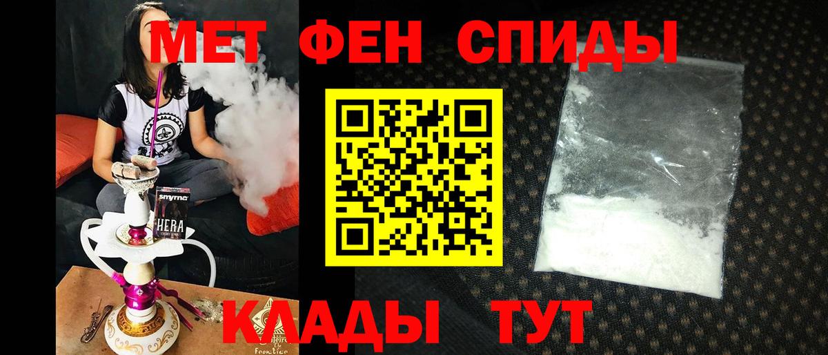 АМФ  АМФ Розовый  Вход с VPN  Югорск 