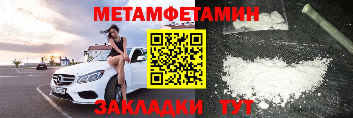 Amphetamine VHQ Югорск