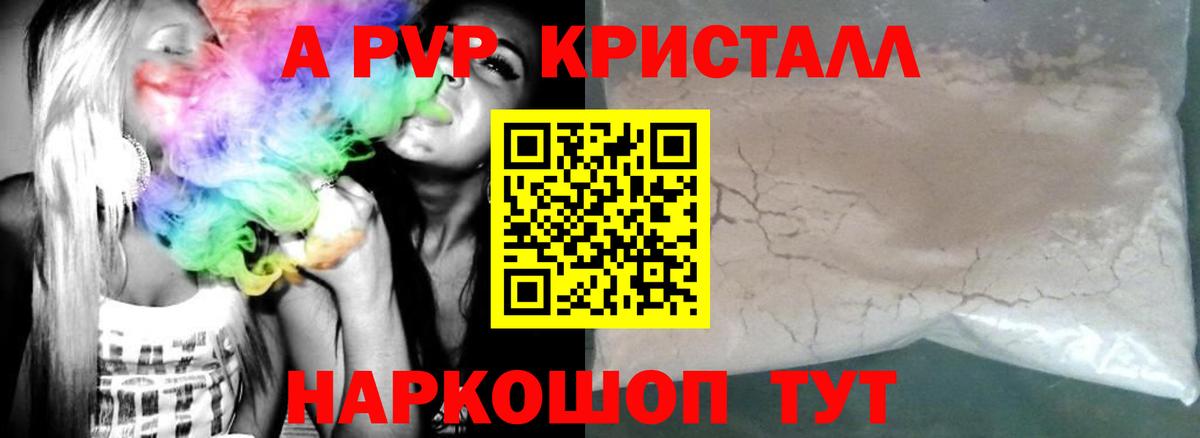 Альфа ПВП СК КРИС Югорск