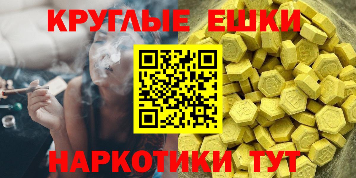 ЭКСТАЗИ 250 мг  Ecstasy 250 мг  Вход с VPN  маркетплейс какой сайт  Югорск  Экстази  где купить наркоту  omg как войти 