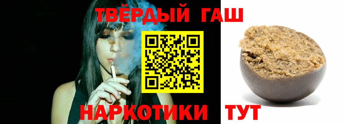 Гашиш убойный  ГАШИШ VHQ  сколько стоит  Вход с VPN  Югорск 