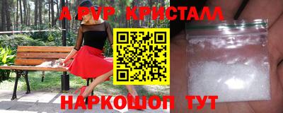 mdpv Можайск