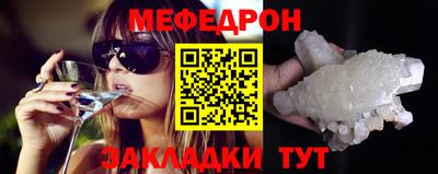 mdpv Можайск