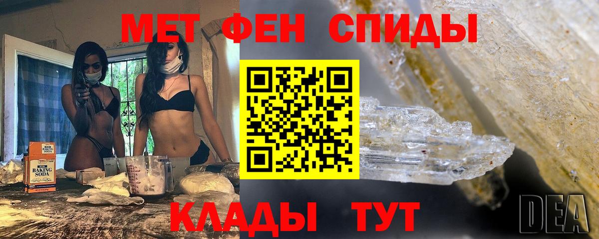Метамфетамин Methamphetamine  Метамфетамин Methamphetamine  Вход с VPN  Югорск 