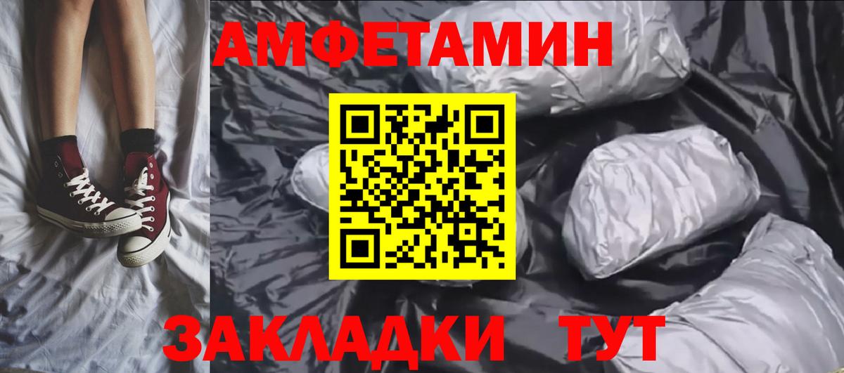 Метамфетамин Декстрометамфетамин 99.9% Югорск