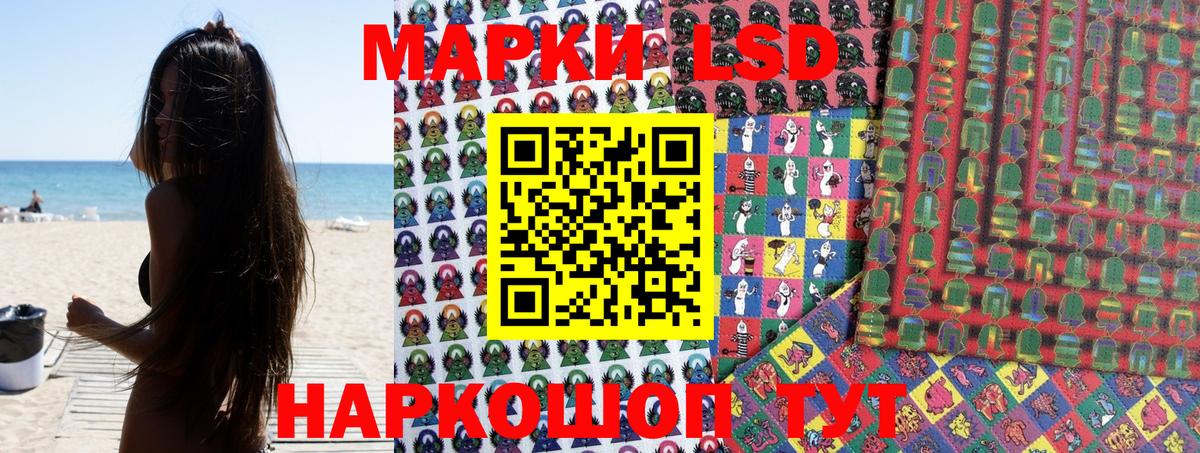 Наркотические марки 1,8мг Югорск