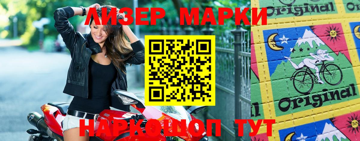 Югорск  Марки 25I-NBOMe 1,5мг  Вход с VPN  купить закладку  Марки 25I-NBOMe 1,5мг 
